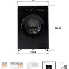 【ほぼ新品】ニトリ6kgドラム式洗濯機 (乾燥なし)ブラック　の画像