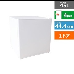 アビテラックス １ドアノンフロン冷蔵庫 AR-452-Wの画像