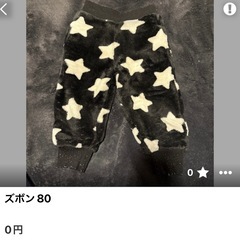 決まりました🐶13
の画像