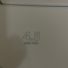 洗濯機 4.5kg  アイリスオーヤマ IAW-T451  2023年製の画像