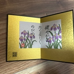 五月人形　男の子　鯉のぼりの画像