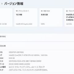 【10N】DELLデスクトップPCセット♪★i7+SSDで快適♪の画像