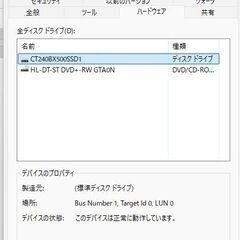 【10N】DELLデスクトップPCセット♪★i7+SSDで快適♪の画像