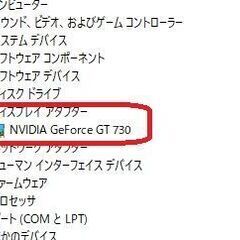 【10M】◎8世代CPU搭載のデスクトップPC（サーバー利用可）の画像