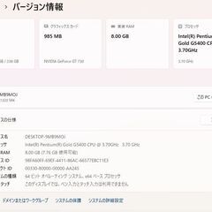 【10M】◎8世代CPU搭載のデスクトップPC（サーバー利用可）の画像