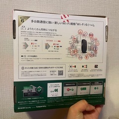 【美品】WiFiルーター箱付きの画像