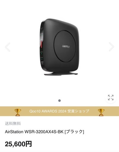 【美品】WiFiルーター箱付き