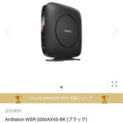 【美品】WiFiルーター箱付きの画像