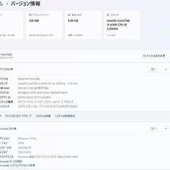【10O】デスクトップPCセット♪★Corei5+SSD+メモリ8Gで快適♪の画像