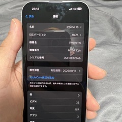iPhone 16 128GB ホワイトの画像
