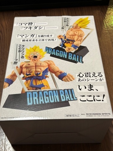 ドラゴンボール 一番くじ ラストワン賞超サイヤ人孫悟空 ギガマンガストラクチャー