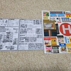 トミカ　シティーパーキングの画像