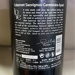 ヴィニャ マーティ ★ ラブ レッドの画像