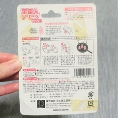 宇宙人ソーセージカッターの画像