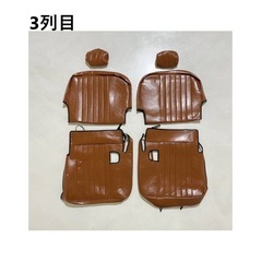 トヨタ ランドクルーザー プラド 95 後期 シートカバー ブラウン 3列目のみの画像