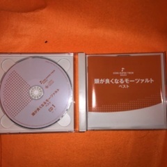 モーツァルト　CD 送りますの画像