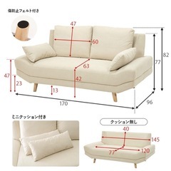 ソファー　の画像