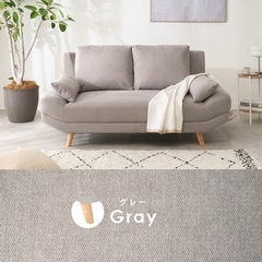 ソファー　の画像