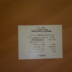 Francfranc コーヒーテーブル　　の画像