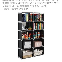 組み立て式パイプシェルフの画像