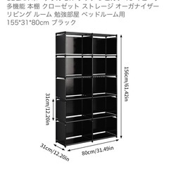 組み立て式パイプシェルフの画像