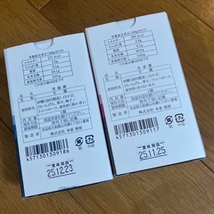 羊羹　2つの画像