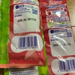 おやつセットの画像