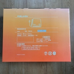 電気毛布 掛け敷き兼用 190×130cm 表兎毛調×裏フランネル リバーシブル／9段階温度・9段階タイマー／洗濯機で丸洗いOK の画像