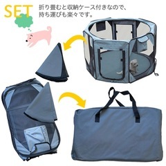 31ペットサークル　メッシュの画像