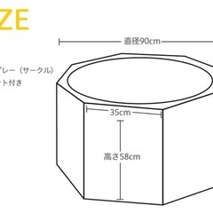 31ペットサークル　メッシュの画像