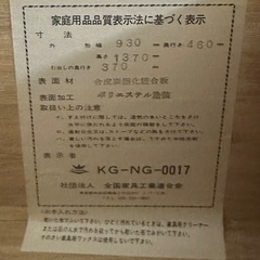 タンス 昭和レトロの画像