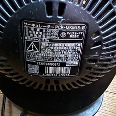 サーキュレーターの画像