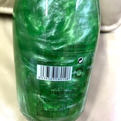 マバム フリーダムの画像