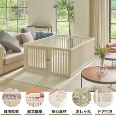 32ペットサークル ドア付き 180cm×200cmの画像