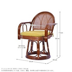 新品　籐回転座椅子 籐 回転椅子 イス ラタンチェア 和 高座椅子 回転チェア の画像