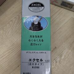 水筒　ポット　ケトル　魔法瓶　の画像
