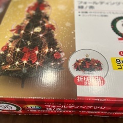 クリスマスツリーの画像