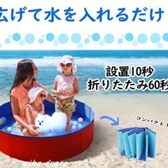 34ペットプール　の画像