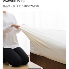 新品未使用マルチすっぽりシーツ シングルニトリ購入品の画像