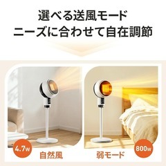 【新品】セラミックヒーター 速暖 人感センサー 大風量 省エネ 2秒速暖 ファンヒーターの画像