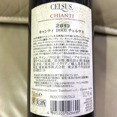 キャンティ DOCG チェルサスの画像