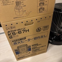 新品　未使用　25年　TOYOTOMI KS-67H 石油ストーブ ブラック の画像