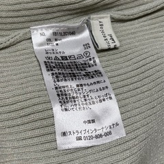 リブ編み ミント色 長袖 トップス Mの画像