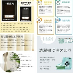 満天カーテン　アイボリー　140cm×185cm 1枚の画像