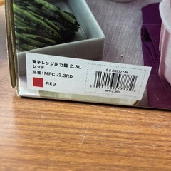 電子レンジ圧力鍋2.3L　pressurecooker　の画像
