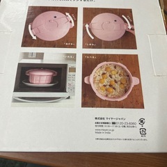 電子レンジ圧力鍋2.3L　pressurecooker　の画像