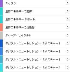 定価￥558,800【新品未使用】ヒーリープロフェッショナル＋コイル☆彡約2年保証付☆彡45％OFFの画像