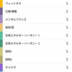 定価￥558,800【新品未使用】ヒーリープロフェッショナル＋コイル☆彡約2年保証付☆彡45％OFFの画像