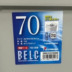 ベルク 角形ペール ライトグレーの画像