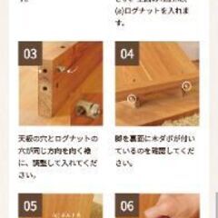 ダイニングテーブルの画像